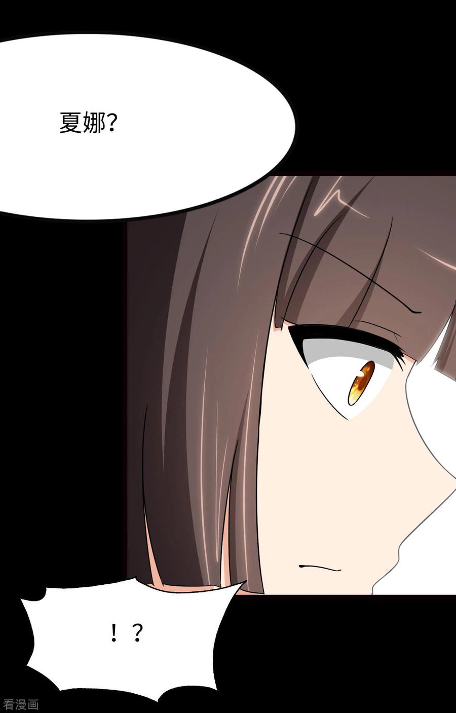 我的守护女友205