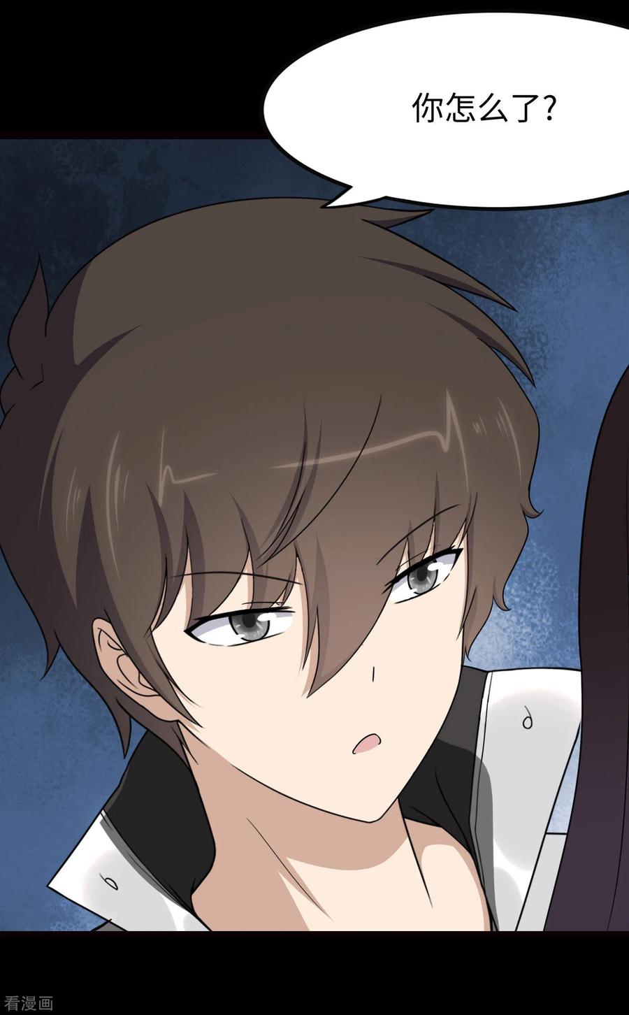 我的守护女友205