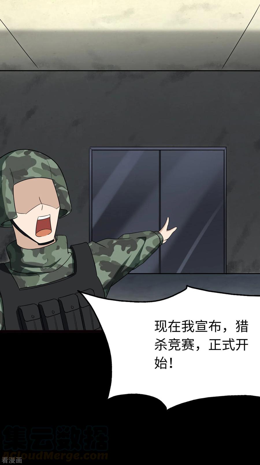 我的守护女友205