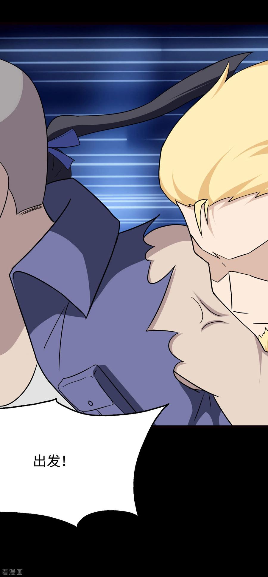 我的守护女友205