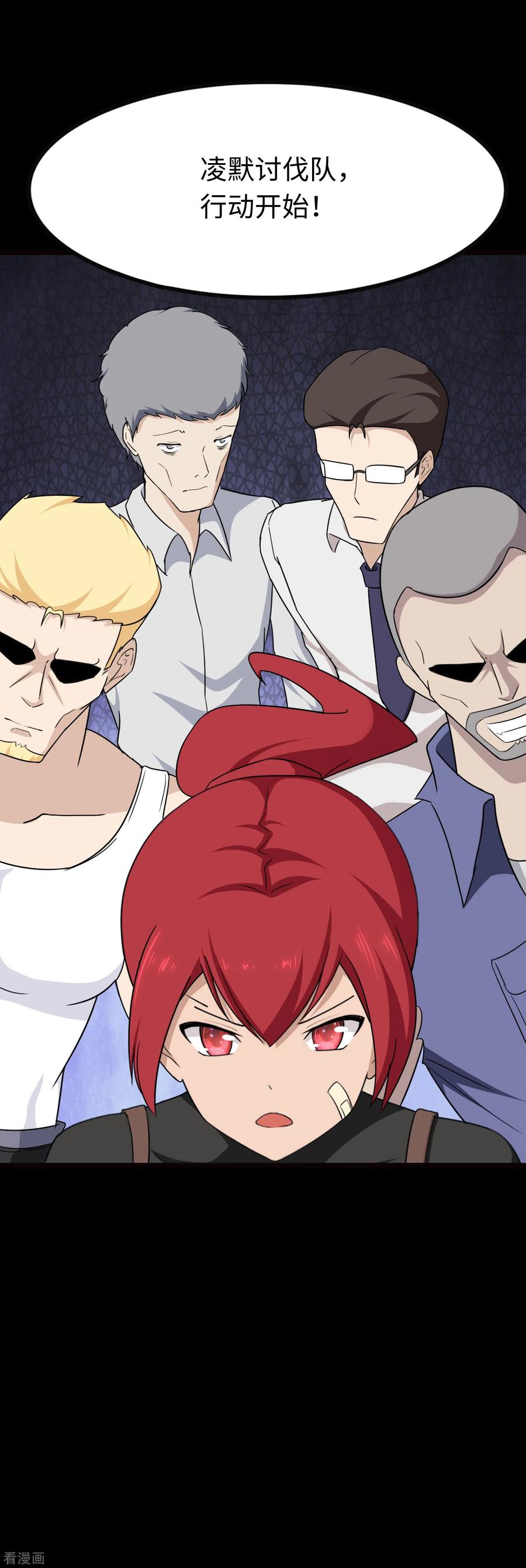 我的守护女友205