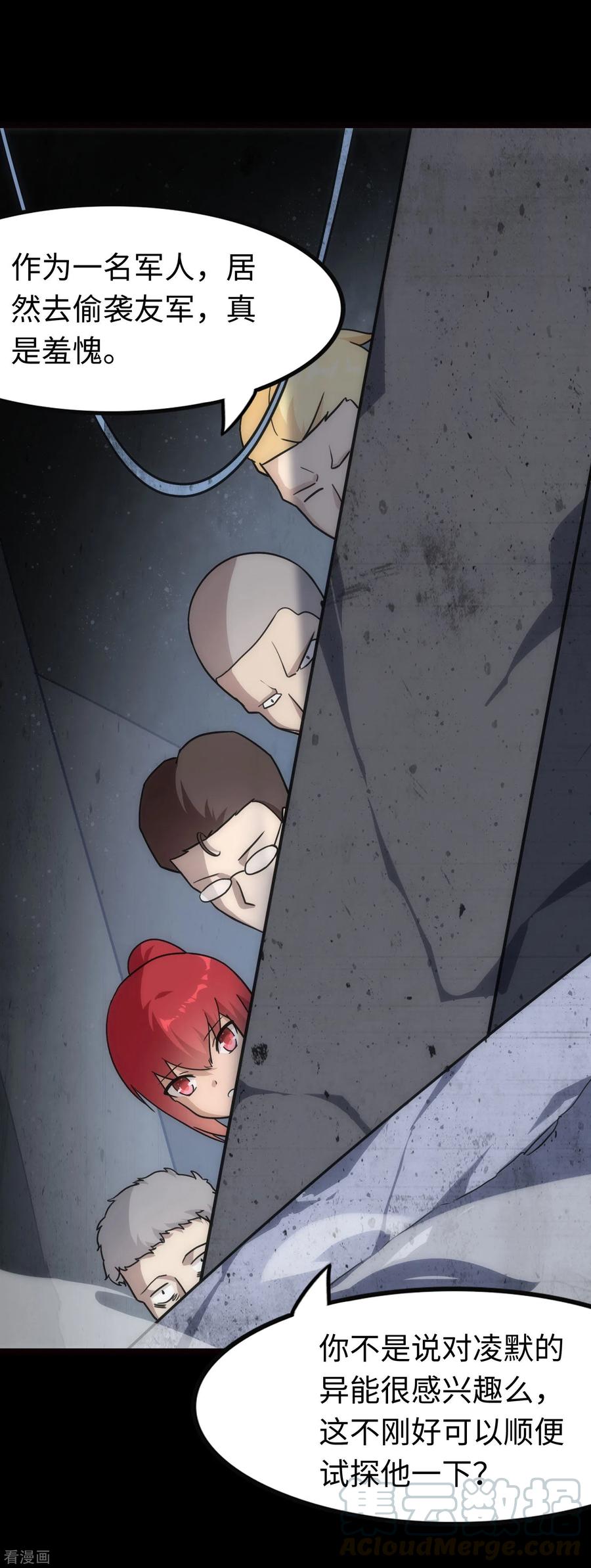 我的守护女友206