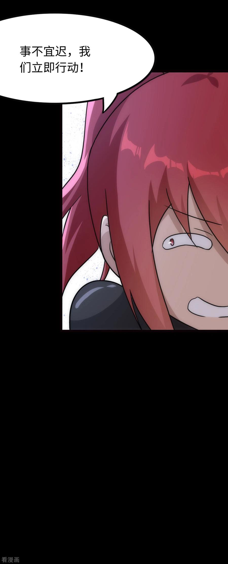 我的守护女友206