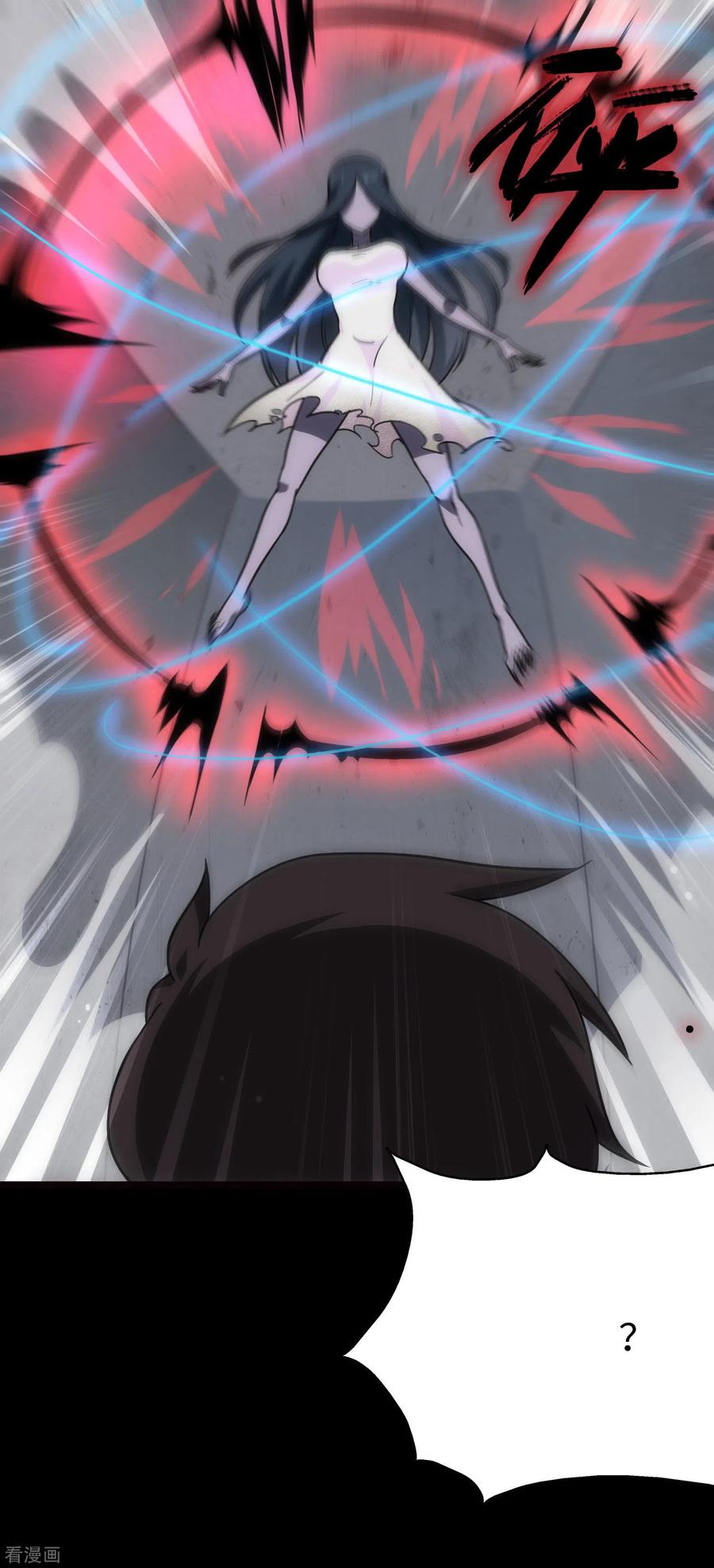 我的守护女友206