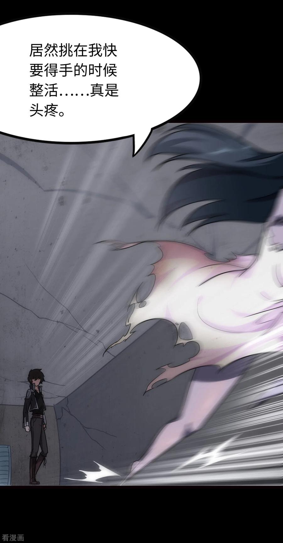 我的守护女友206