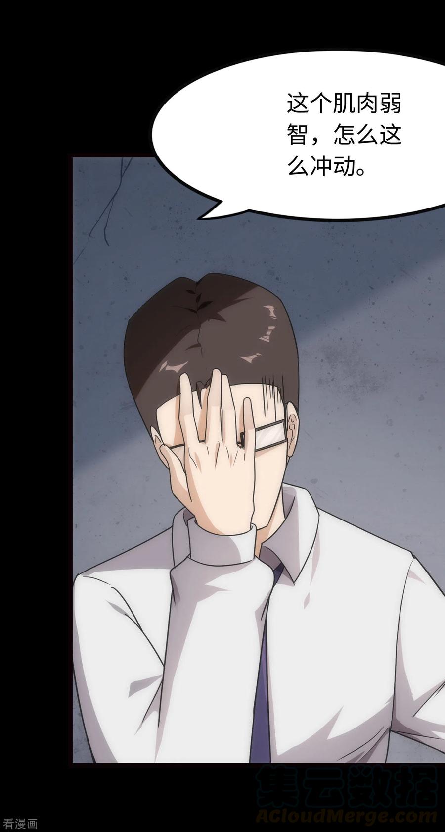 我的守护女友206