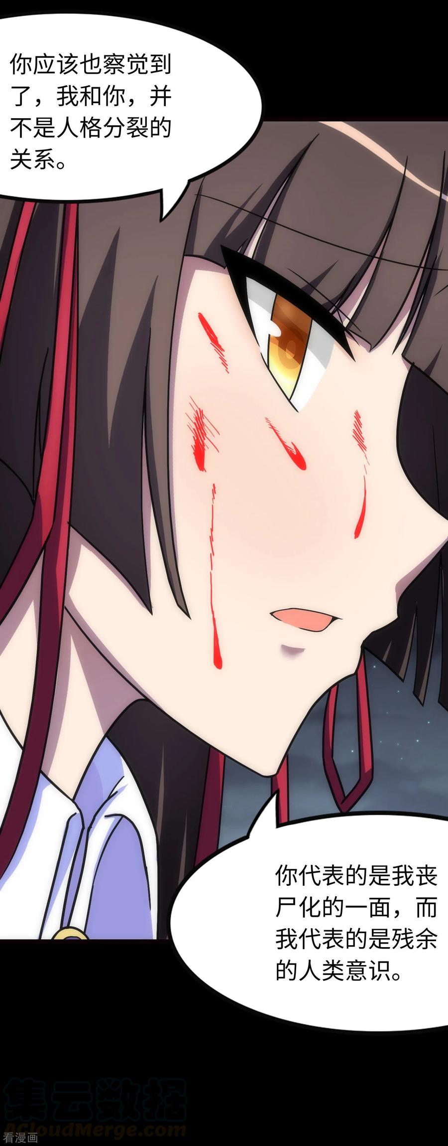 我的守护女友206