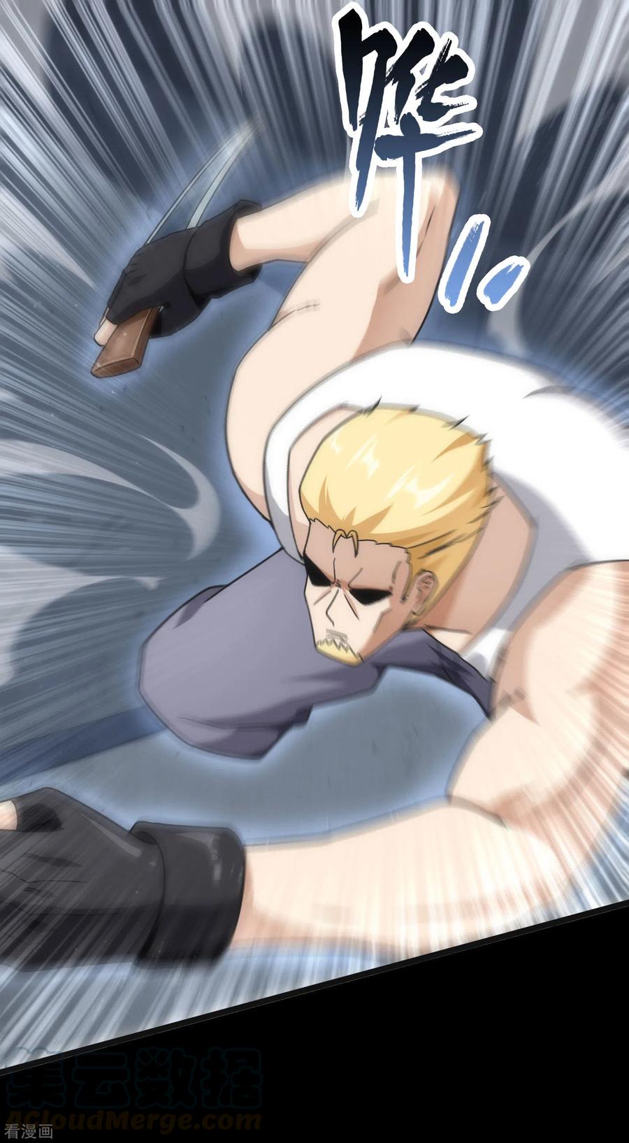 我的守护女友206