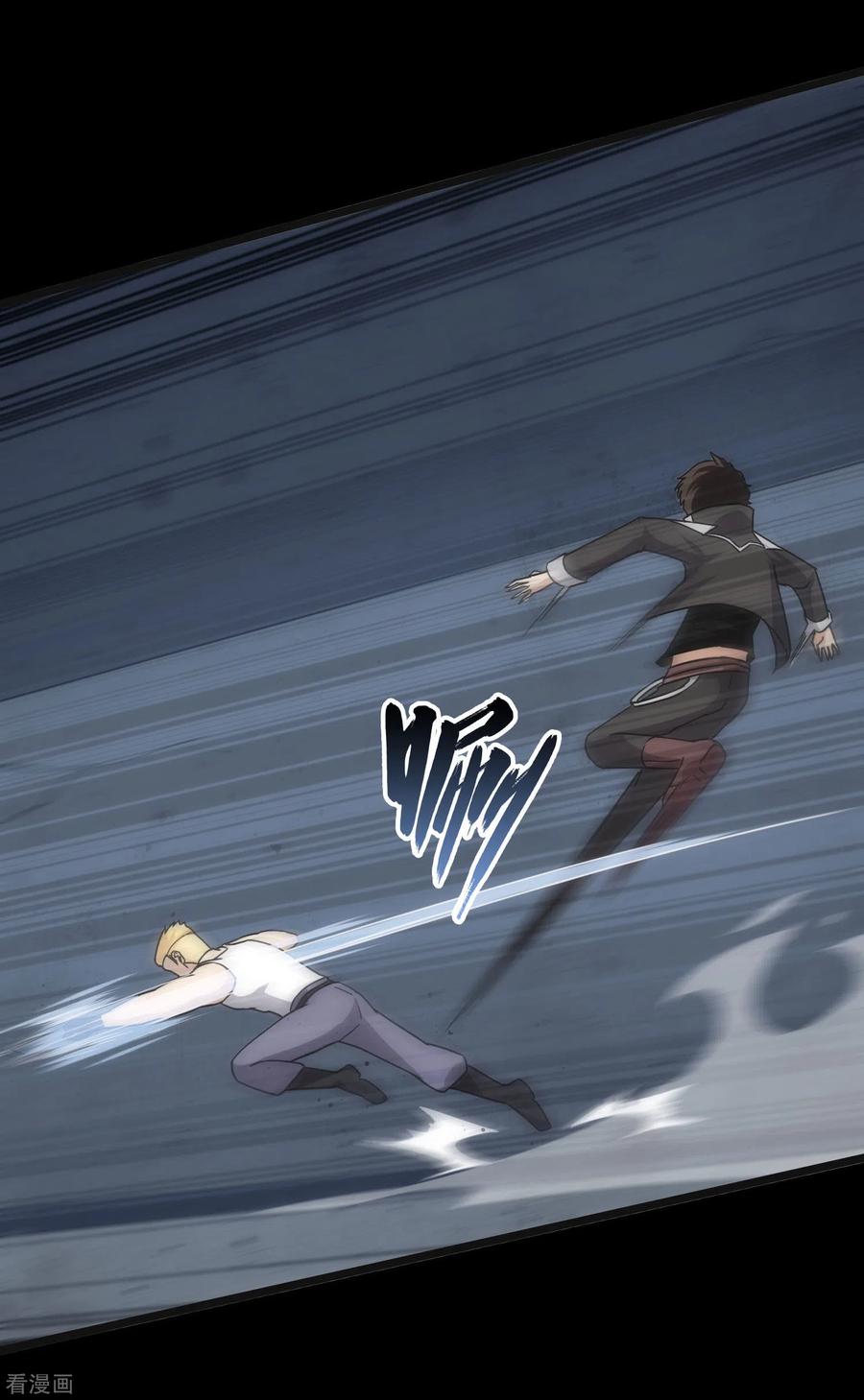 我的守护女友206