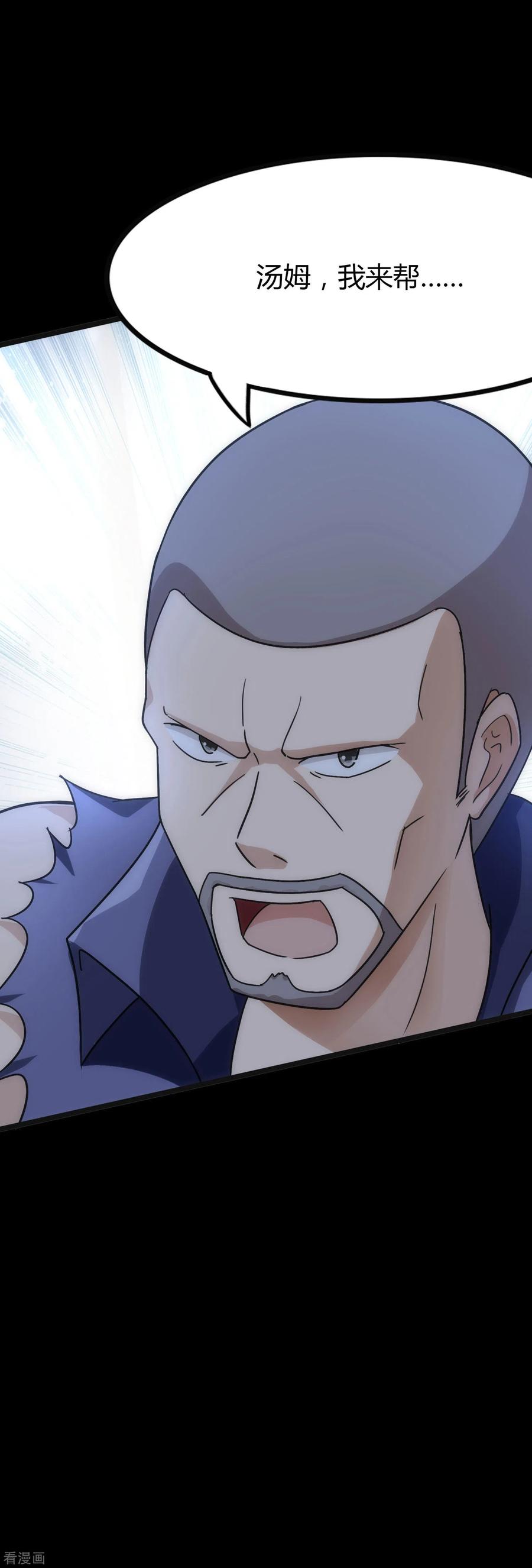 我的守护女友206