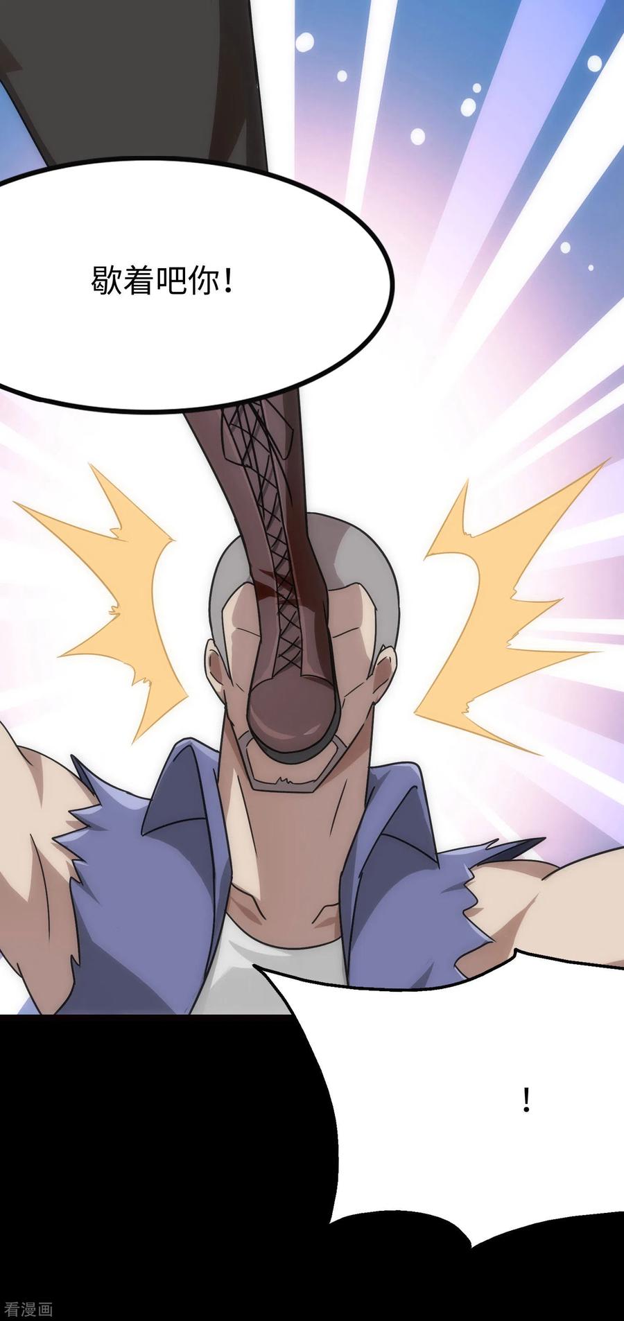 我的守护女友206