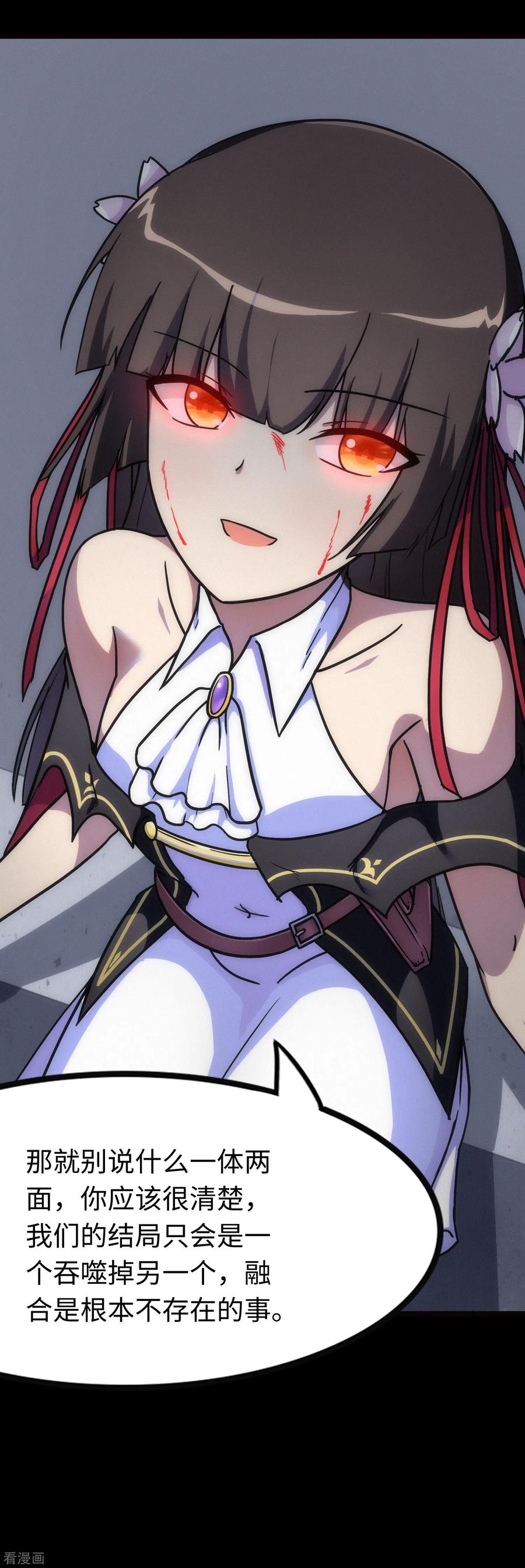 我的守护女友206