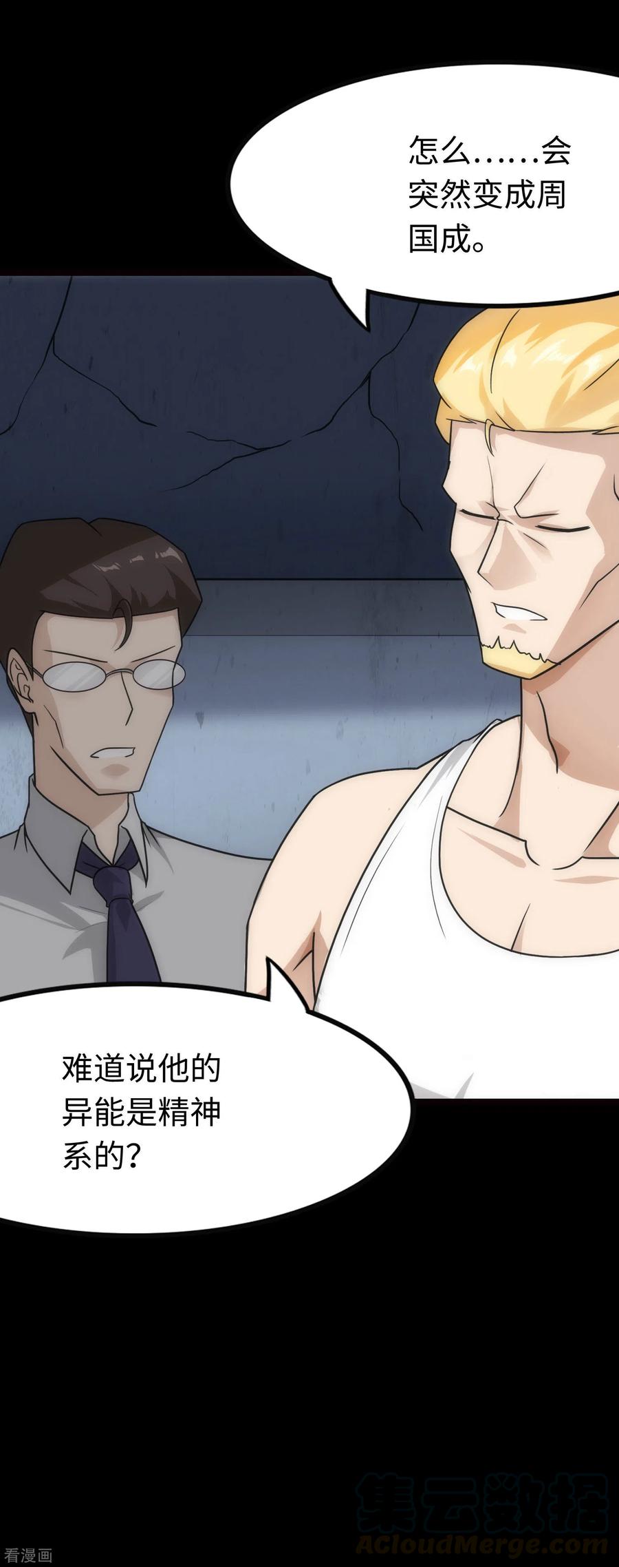 我的守护女友206