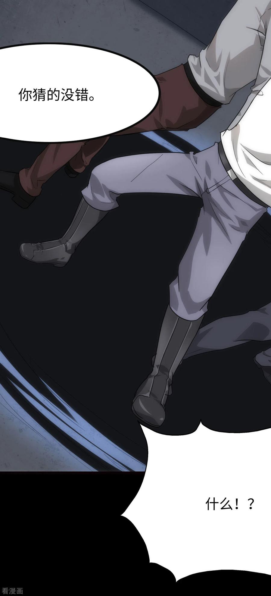 我的守护女友206