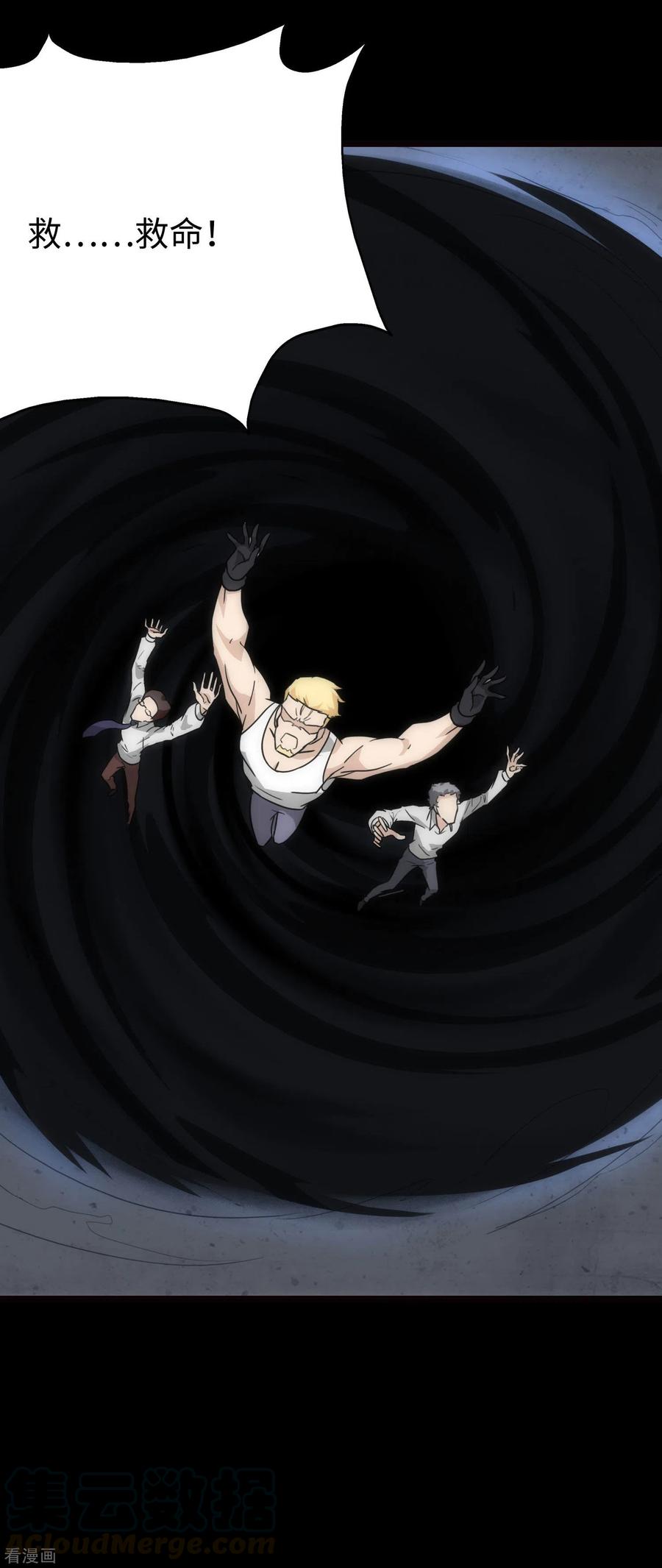 我的守护女友206