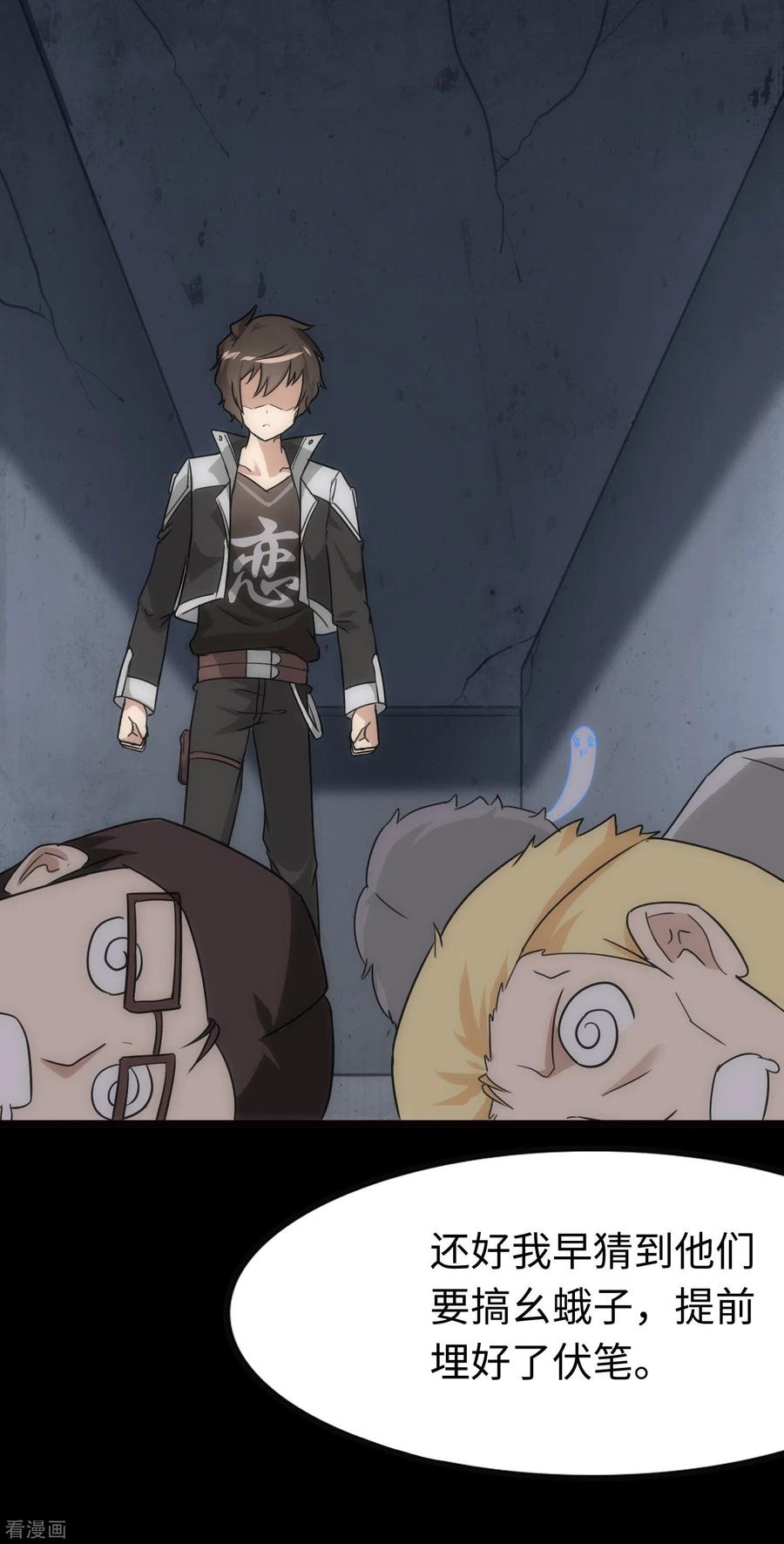 我的守护女友206