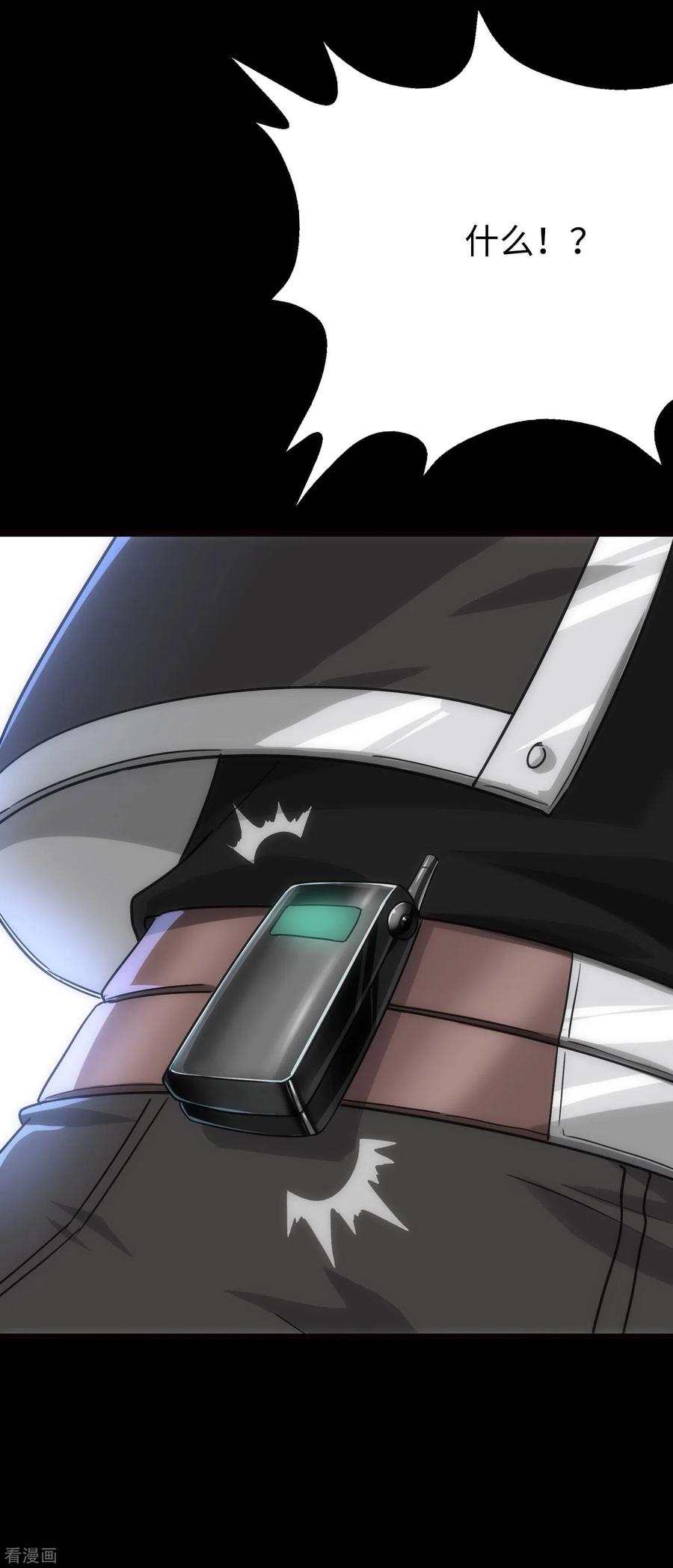 我的守护女友206