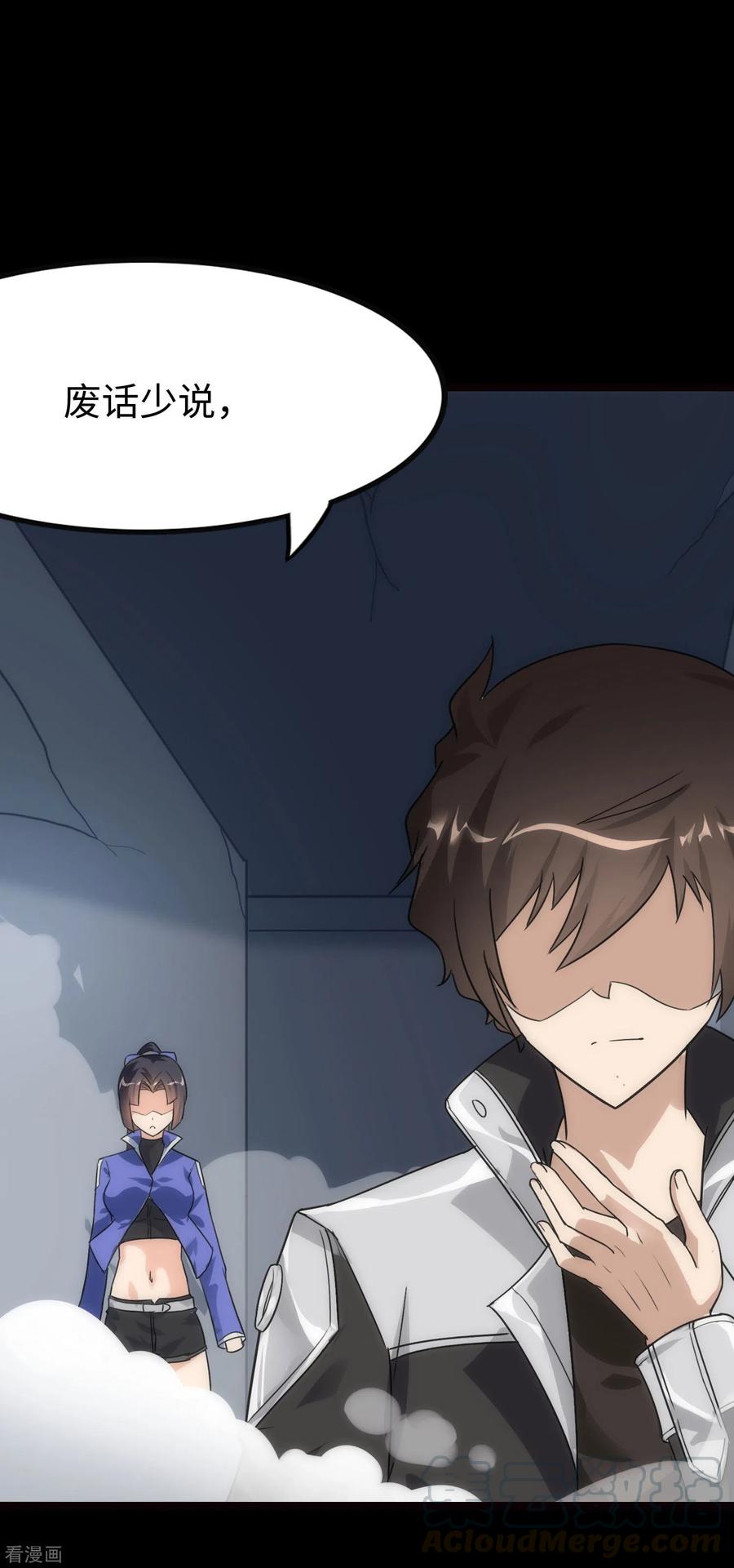 我的守护女友206