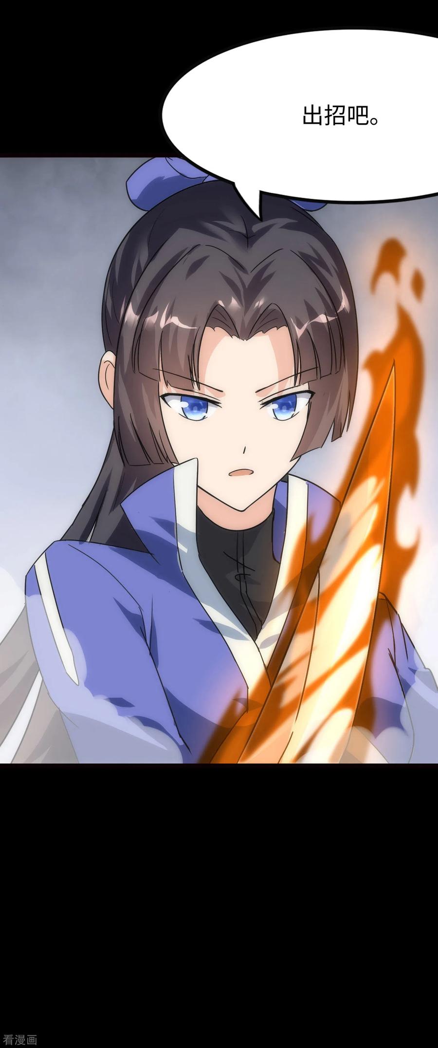 我的守护女友206