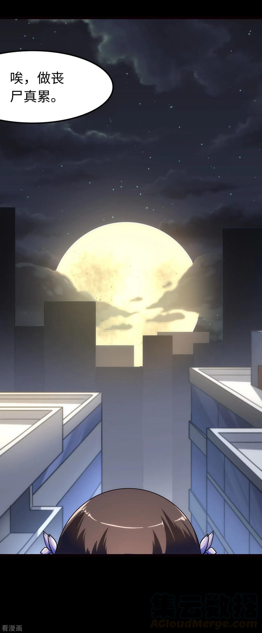 我的守护女友206