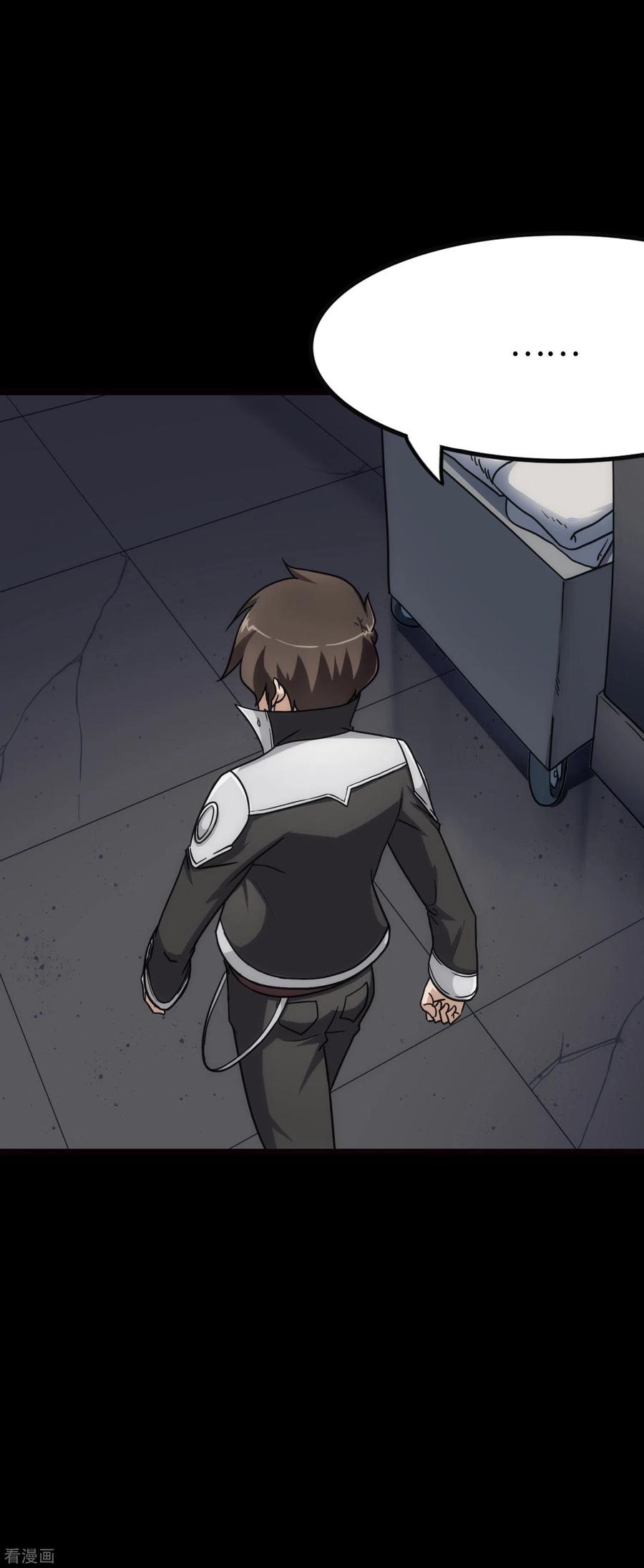 我的守护女友206