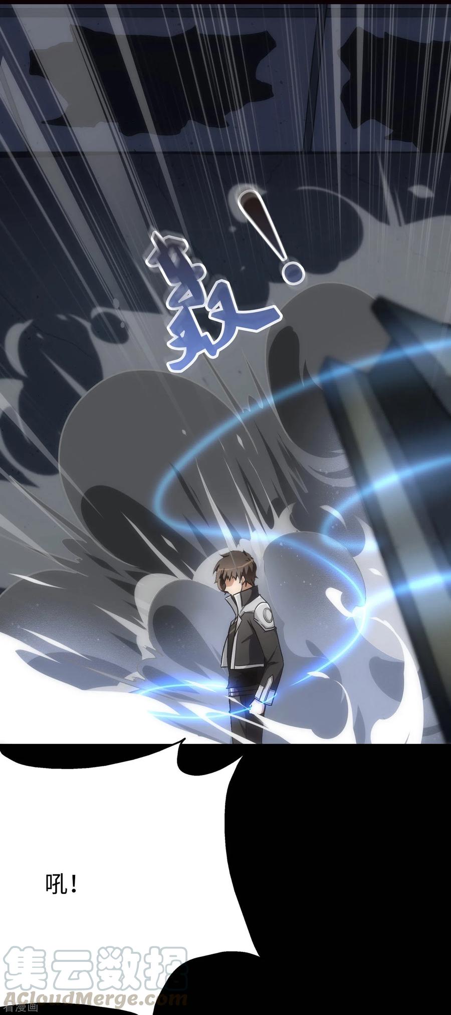 我的守护女友206