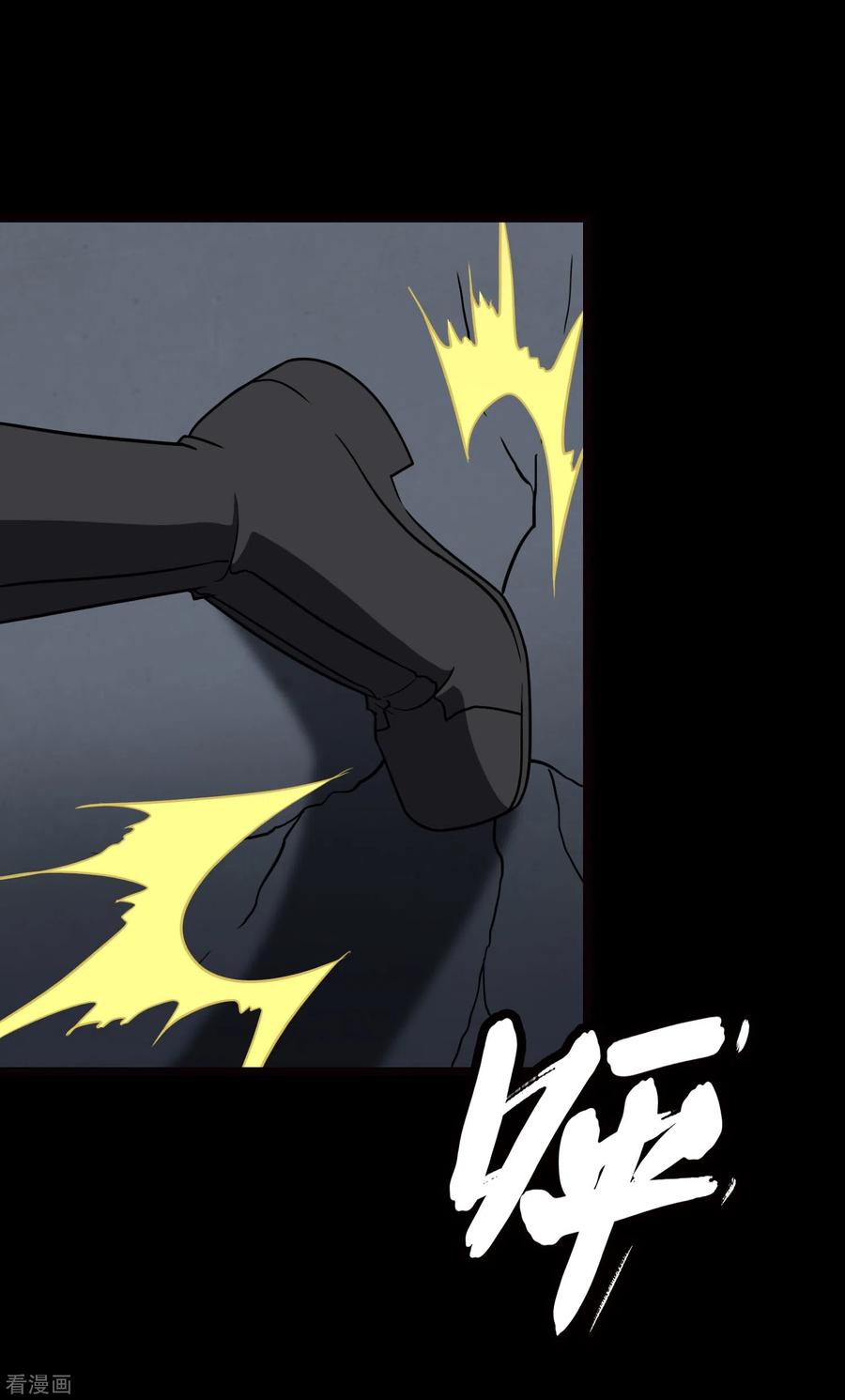 我的守护女友207