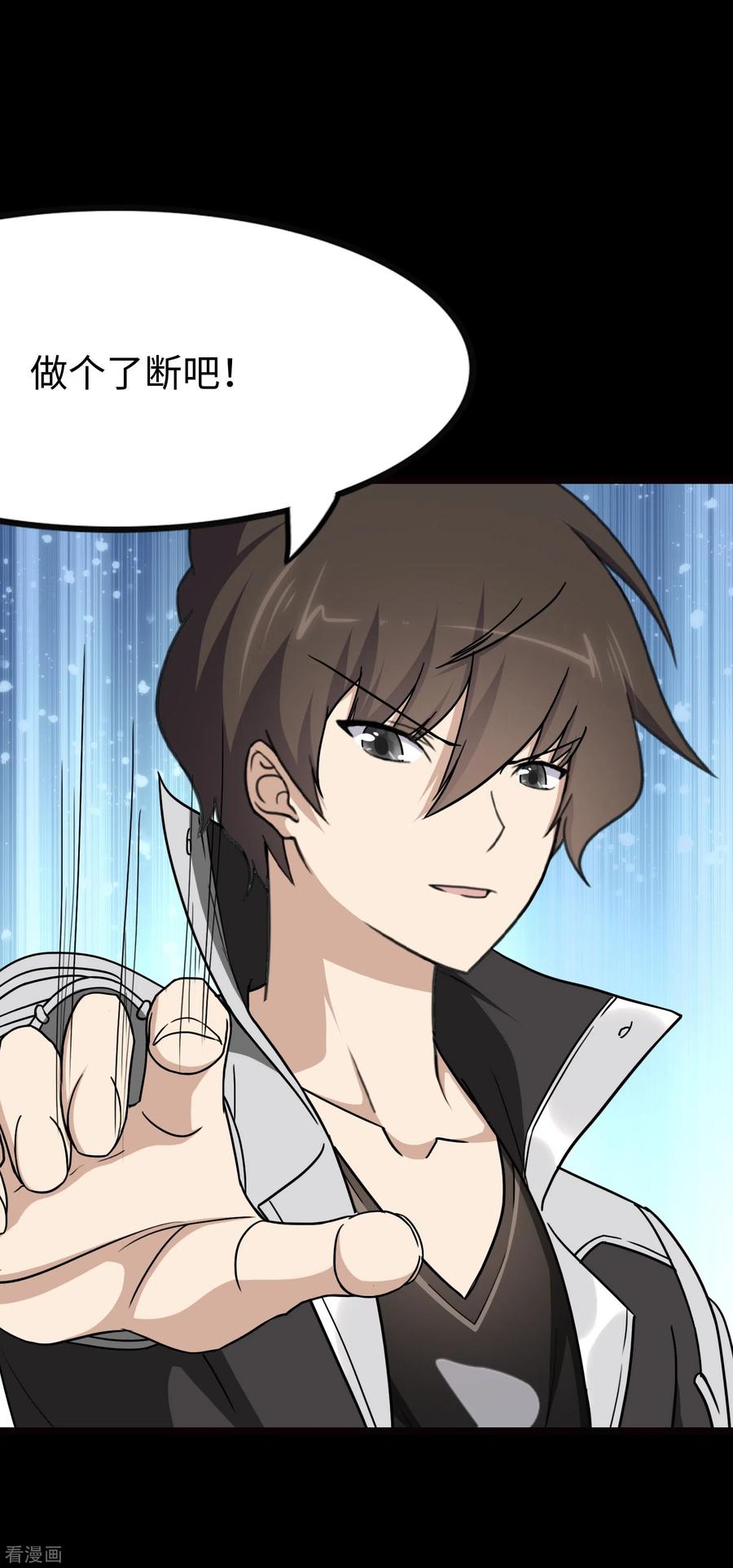 我的守护女友207