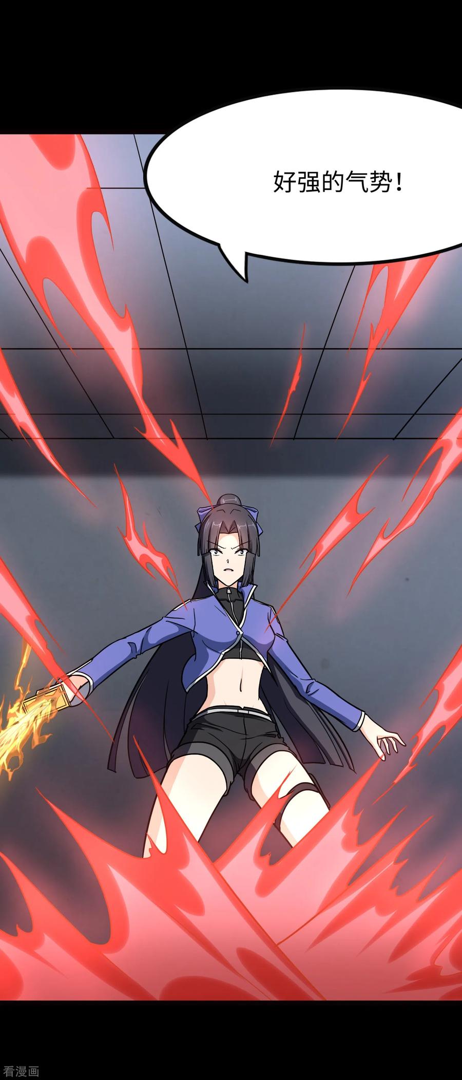 我的守护女友207