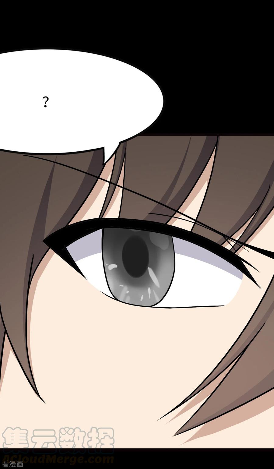 我的守护女友207