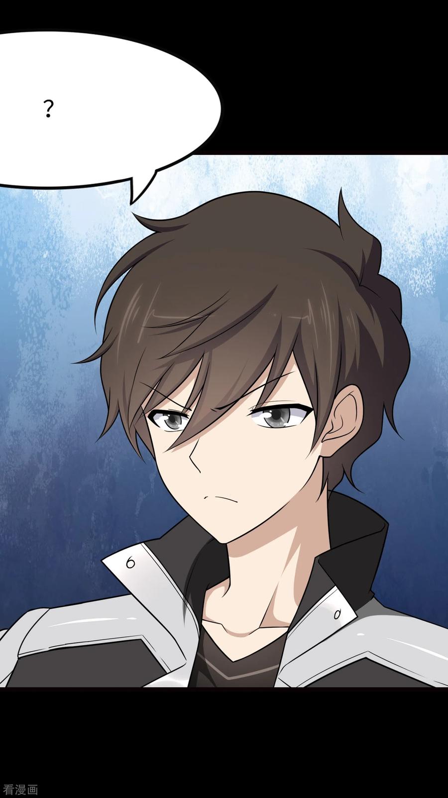 我的守护女友207