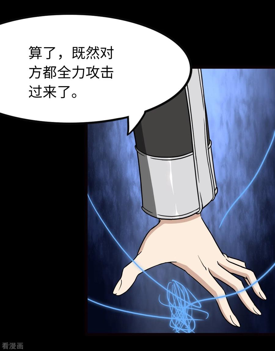我的守护女友207