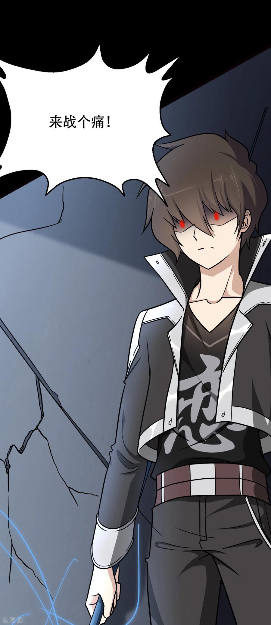 我的守护女友207