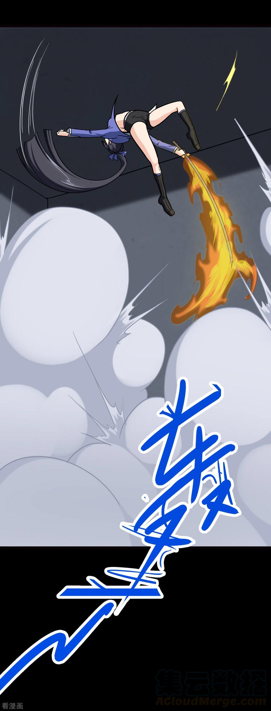 我的守护女友207