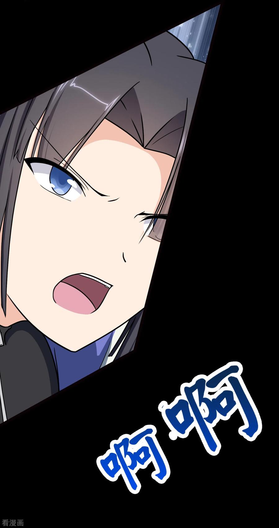 我的守护女友207