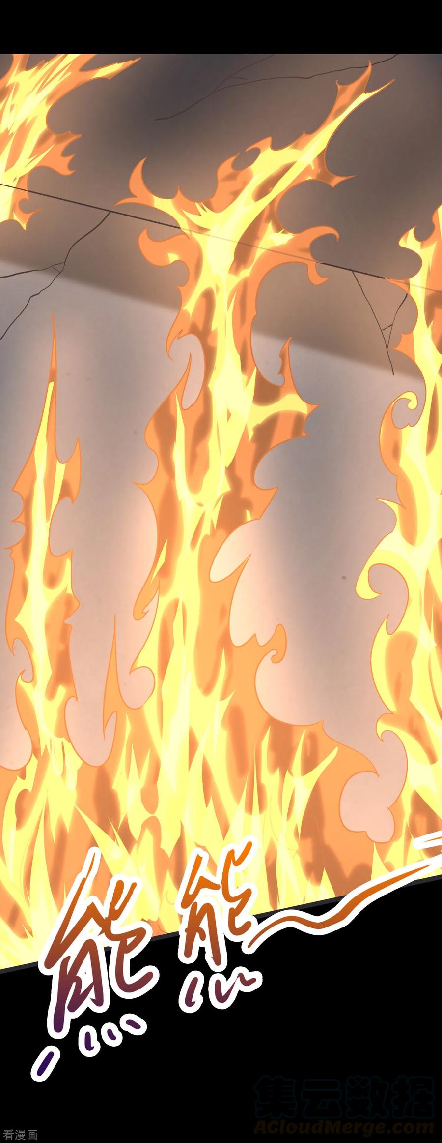 我的守护女友207