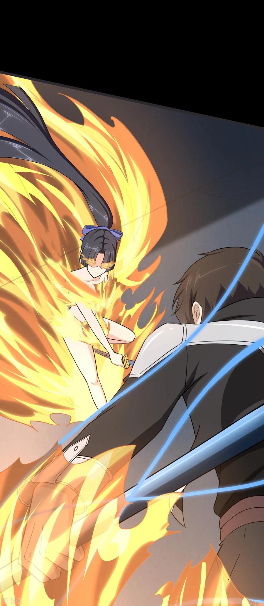 我的守护女友207