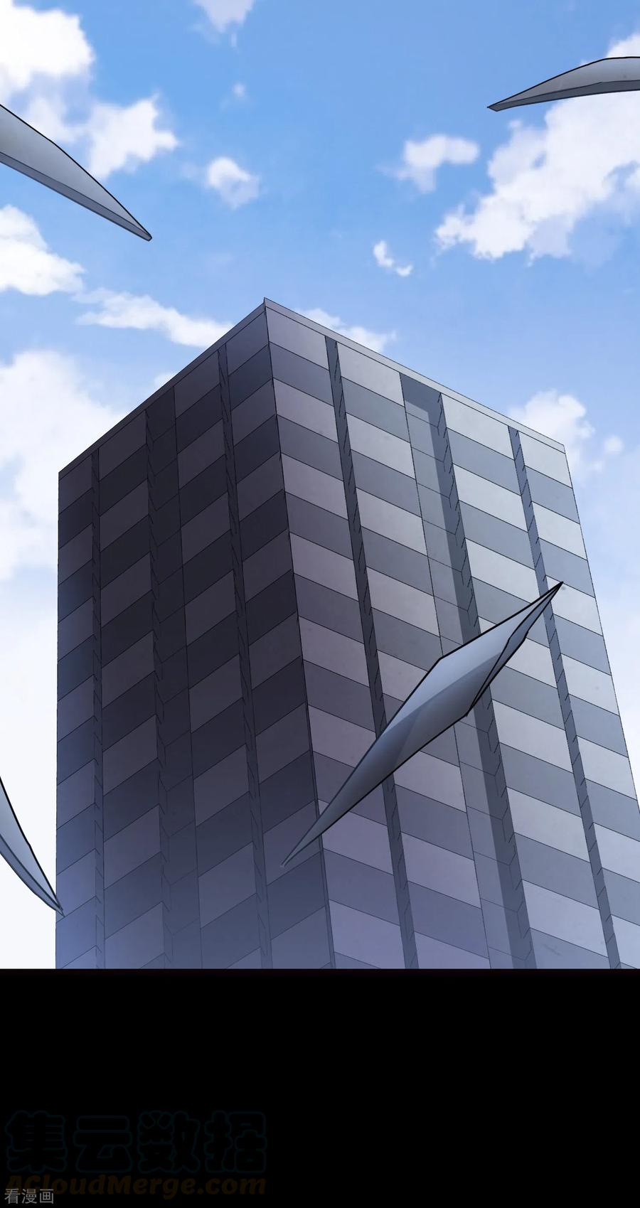 我的守护女友207