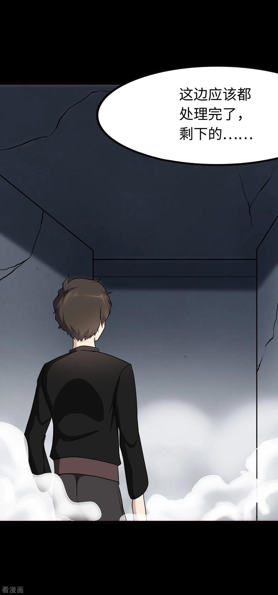 我的守护女友207