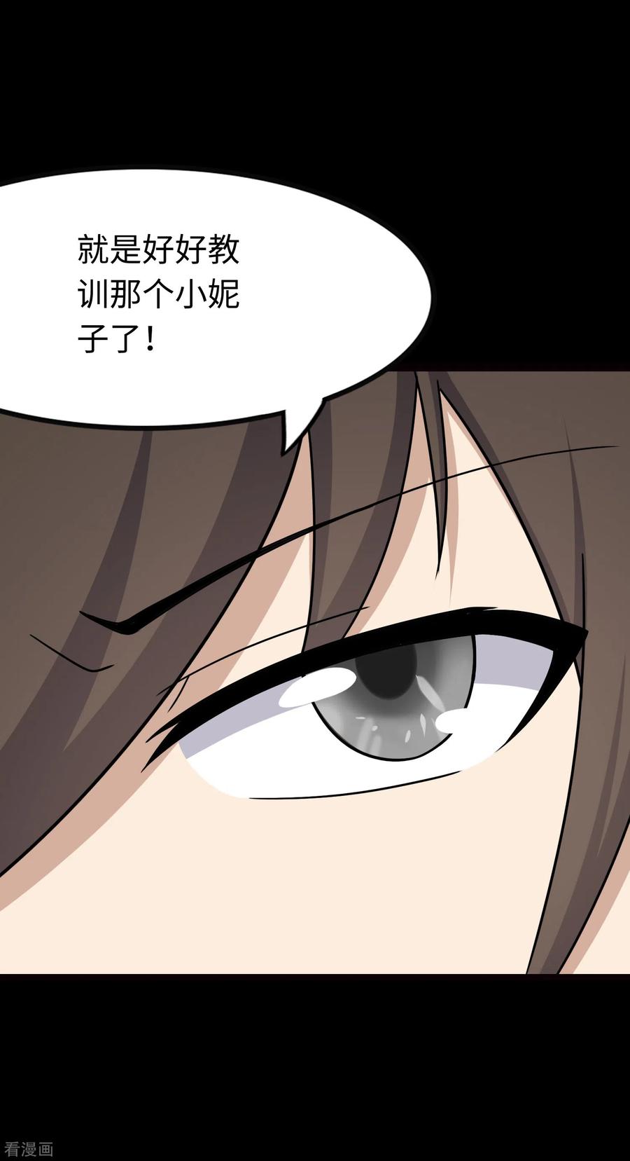 我的守护女友207