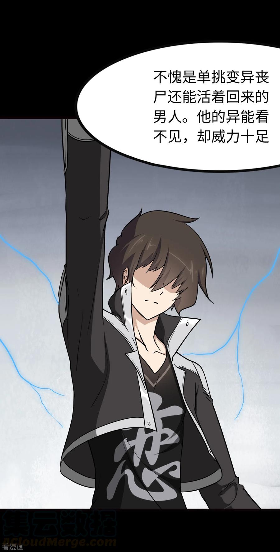 我的守护女友207