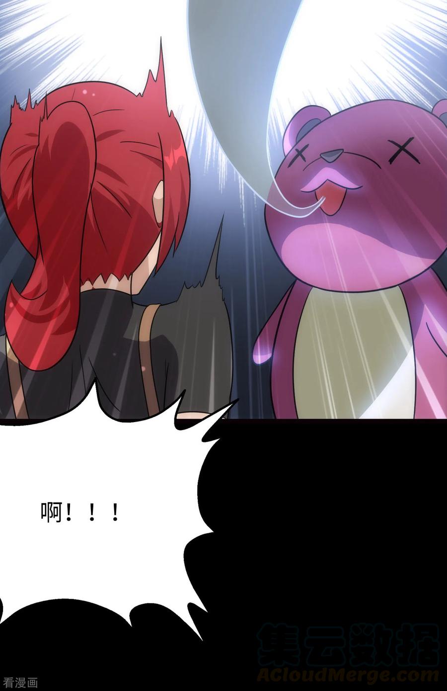 我的守护女友208