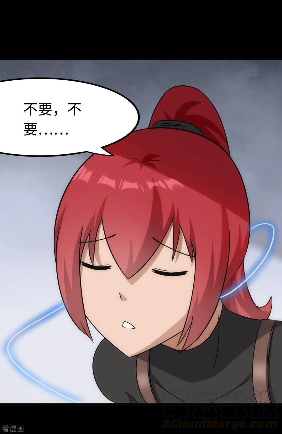 我的守护女友208