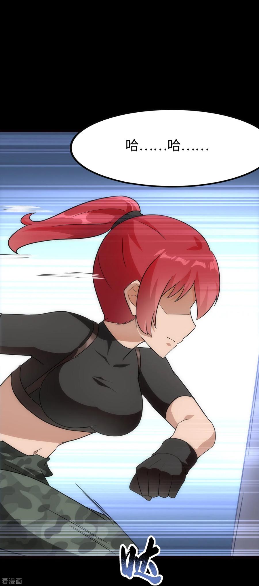 我的守护女友208