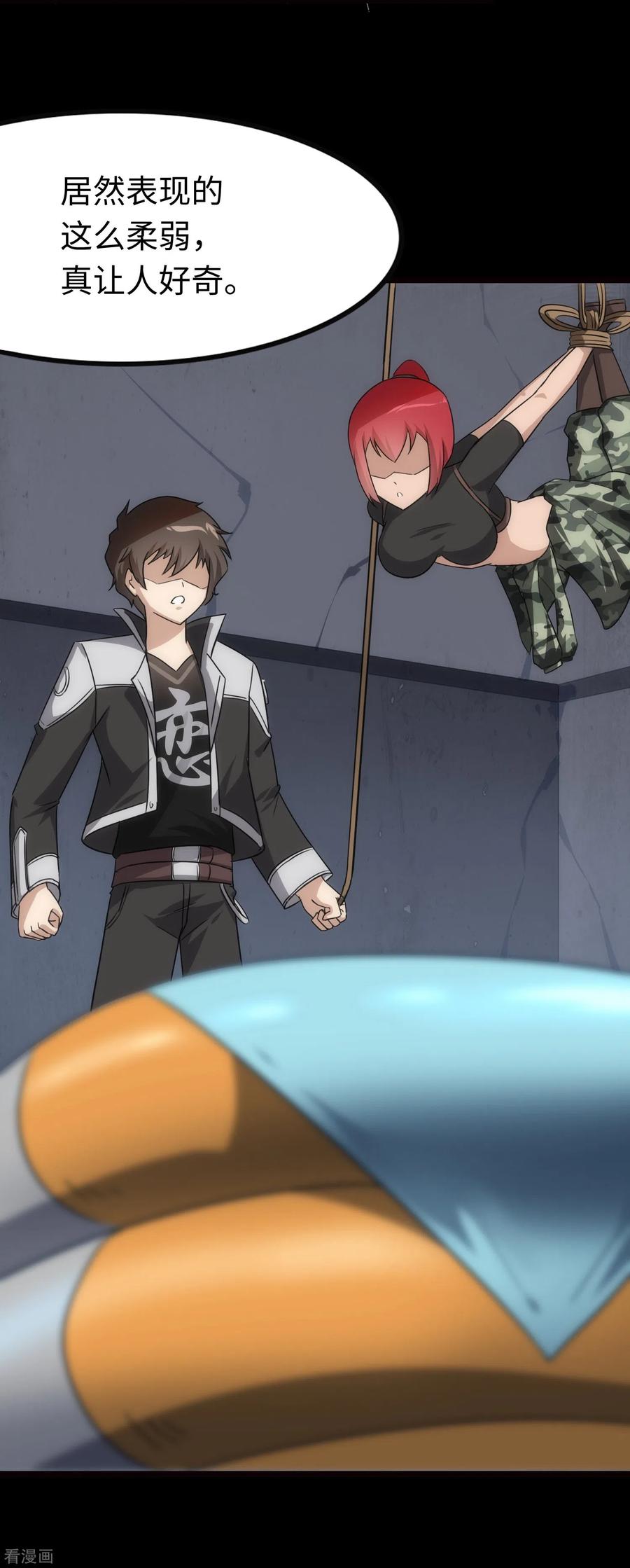 我的守护女友208