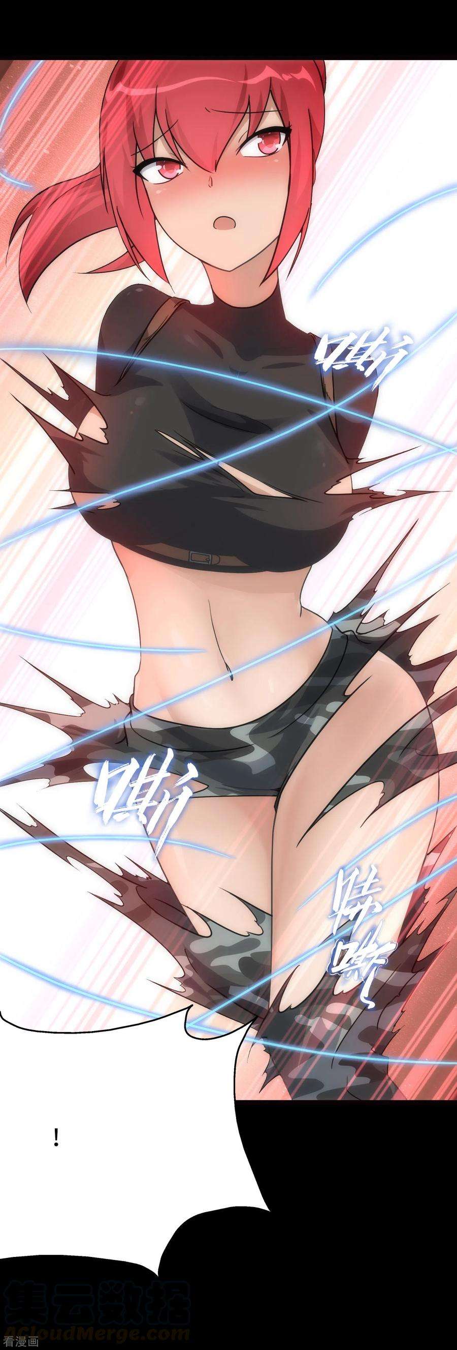 我的守护女友208