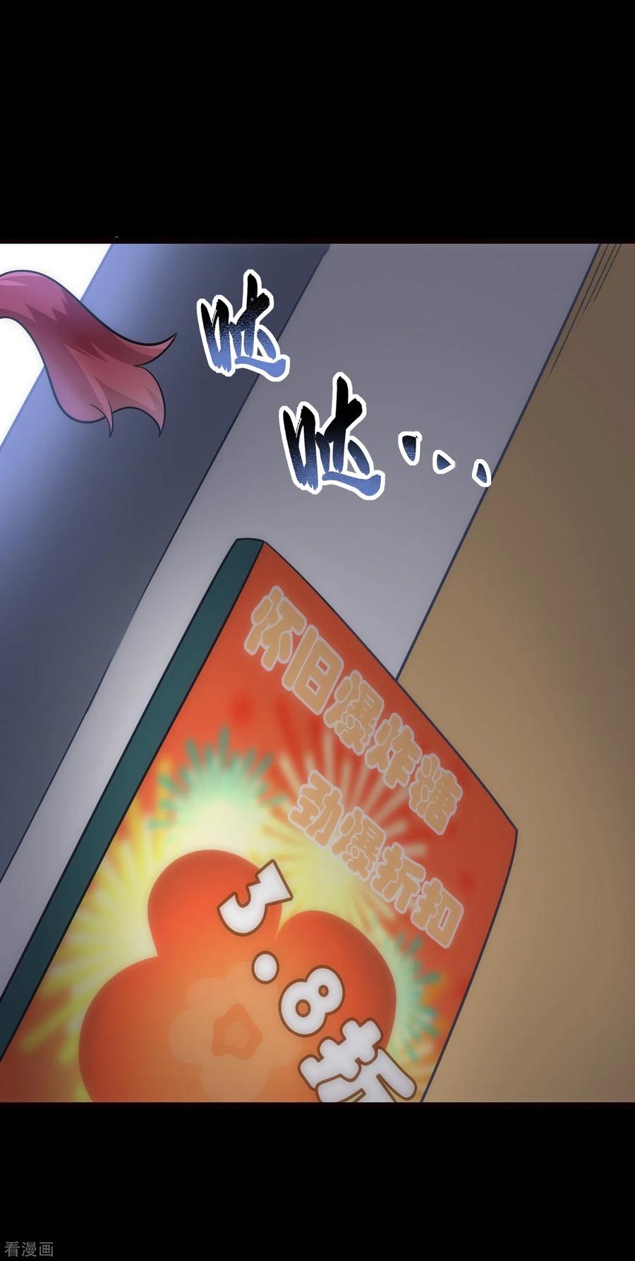 我的守护女友208