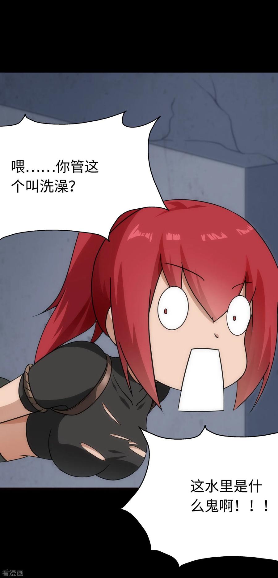 我的守护女友208