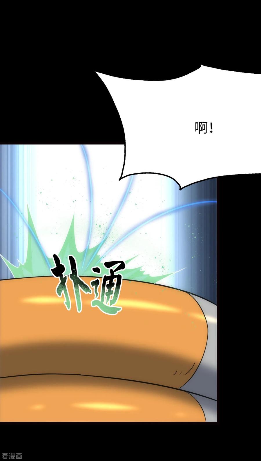 我的守护女友208