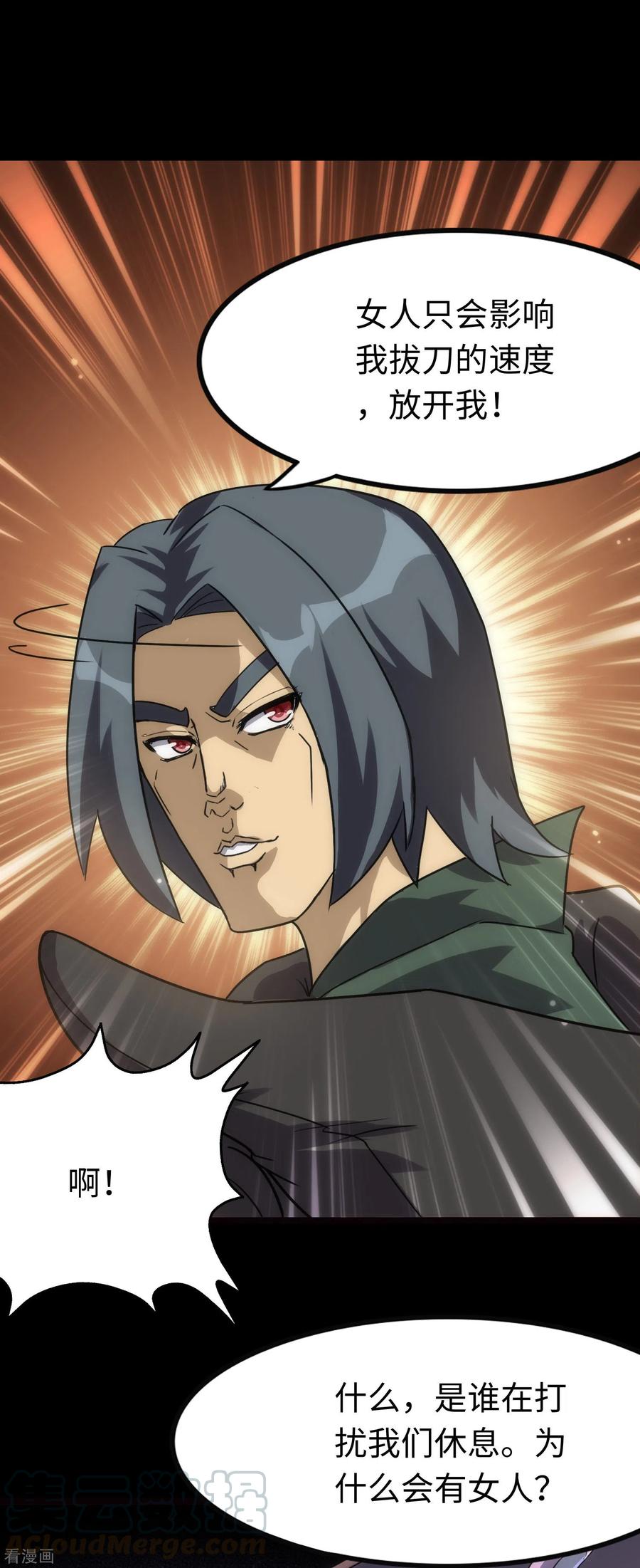 我的守护女友208